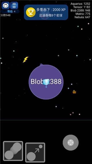 星球吞噬战7