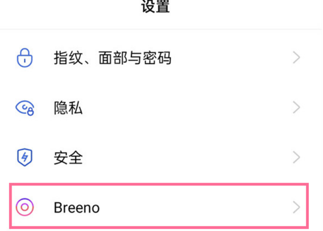 小布助手