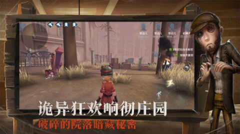 第五人格华为渠道服