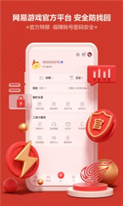 梦幻西游藏宝阁