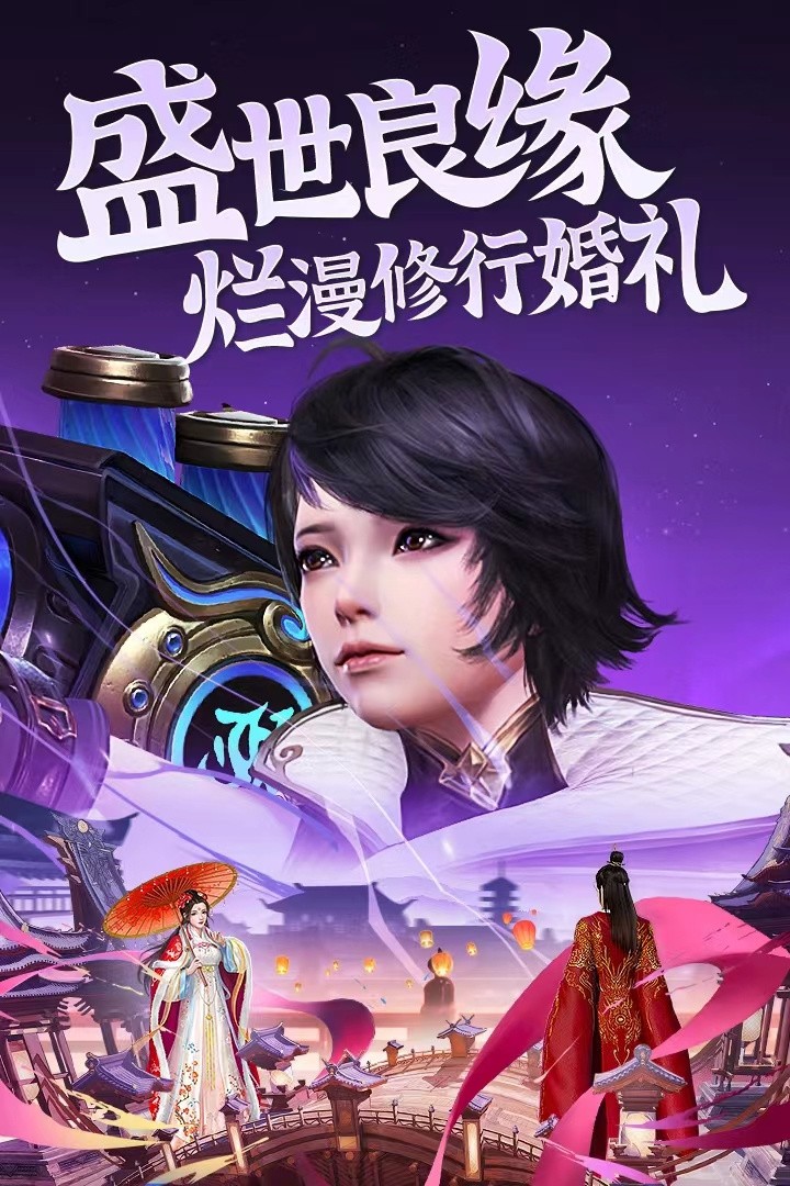龙刃
