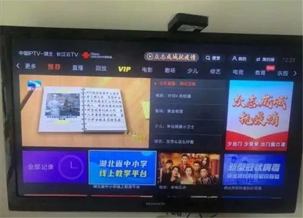 iptv电视直播app下载-iptv电视直播2023官网下载