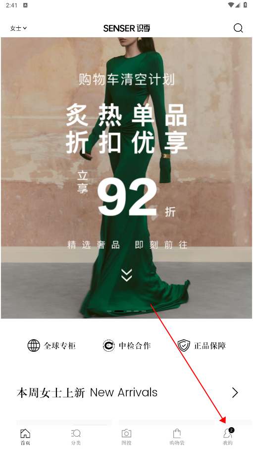 识季