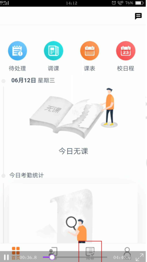 七天网络