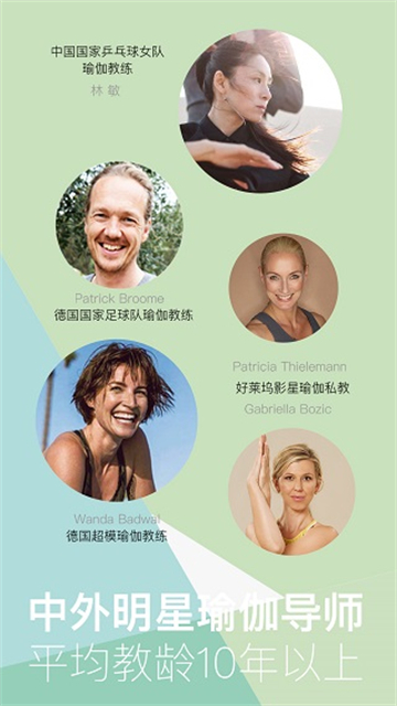 yogaeasy