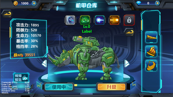 龙兽争霸3官方版