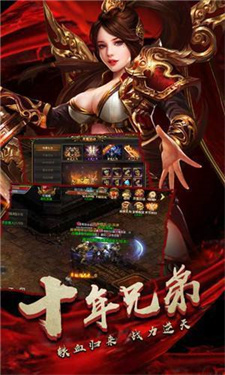 100%仿盛大传奇