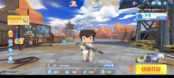 迷你世界枪战精英正版