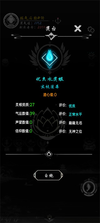 游戏攻略2