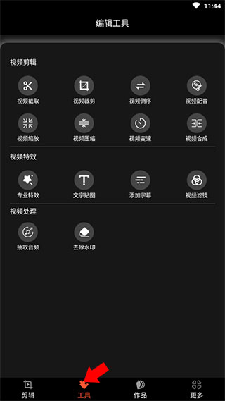 剪影多多旧版