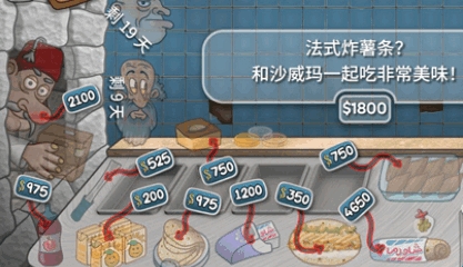 shawarma官方正版(沙威玛传奇)