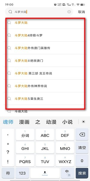 比熊漫画板