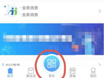 南宁市民卡