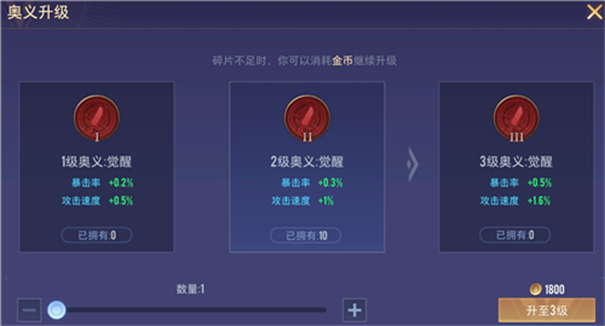 王者荣耀台服