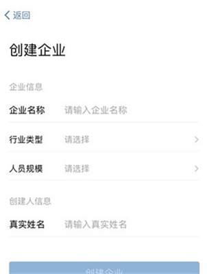 企业微信wecom