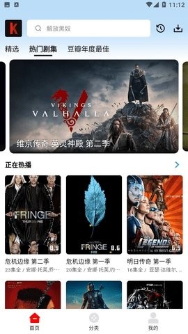 筷子影视