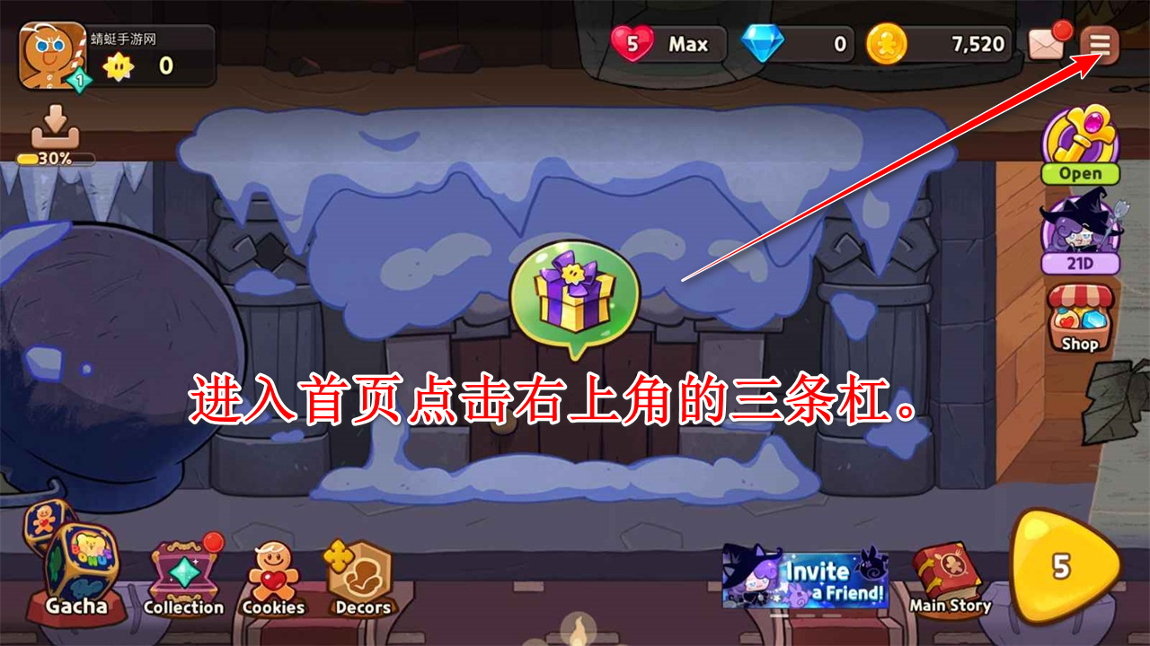 游戏中文设置1