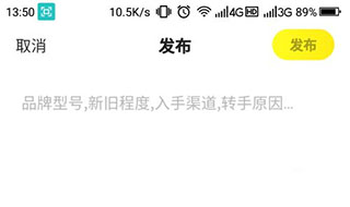 咸鱼网二手交易平台官网版