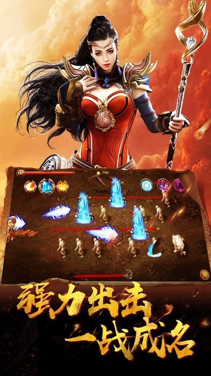 传奇3D手游版