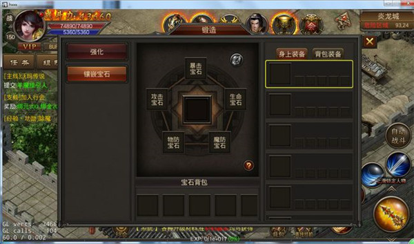 怒战雷霆
