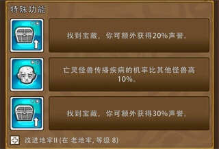 艾丽莎的国度安卓版