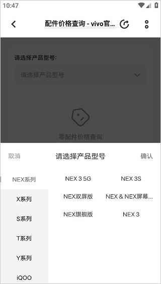 vivo商城