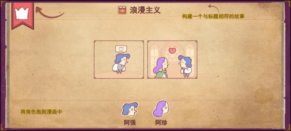 彩色世界游戏手机版