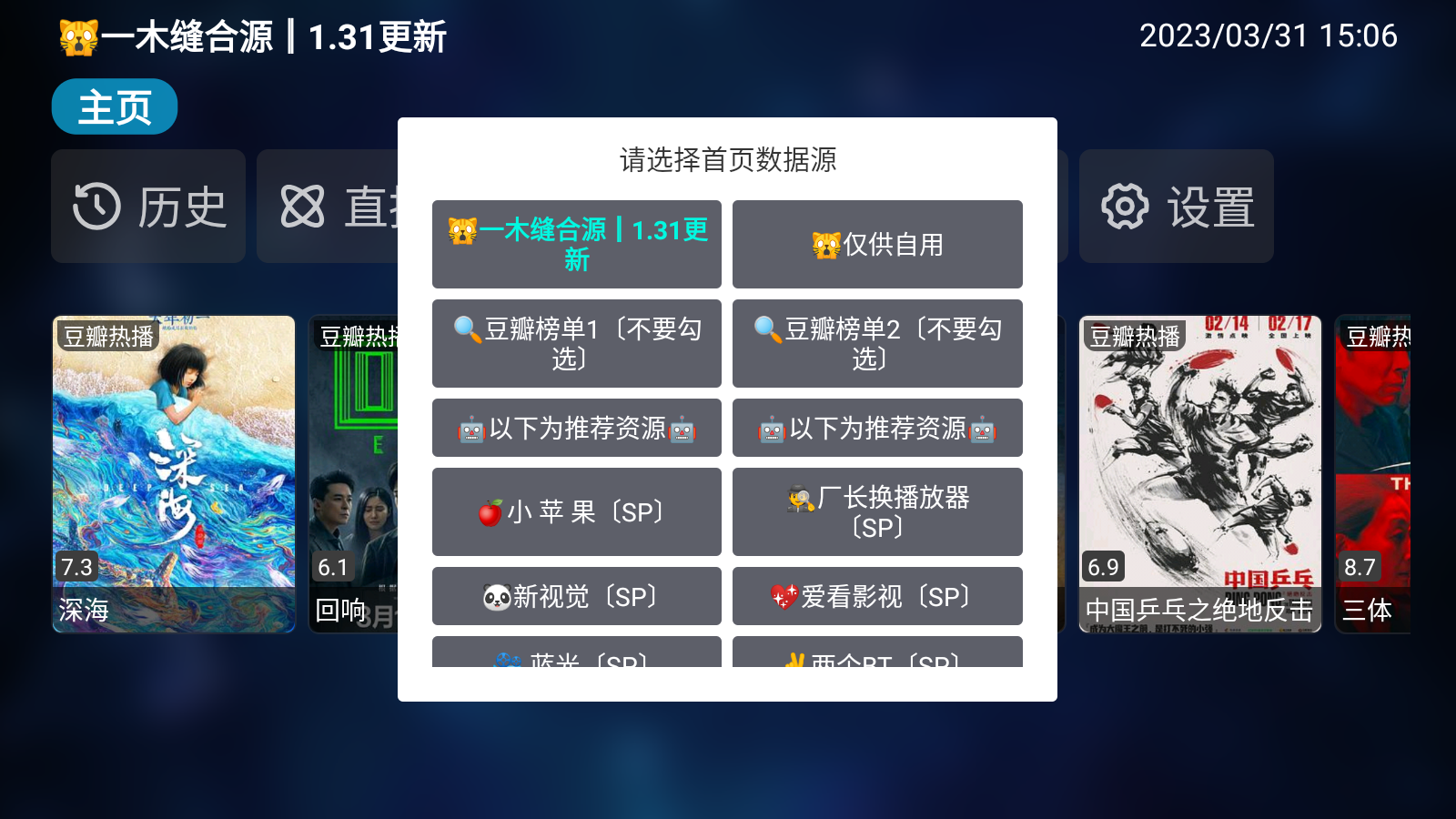影