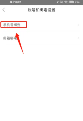 手迹造字