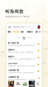 阿基米德app官方版