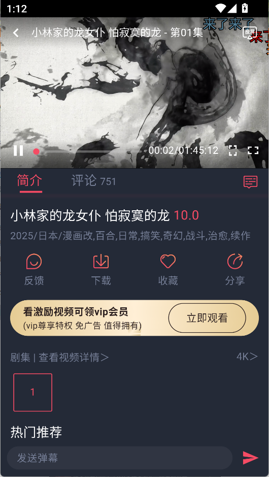 使用方法4