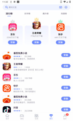 红魔游戏中心