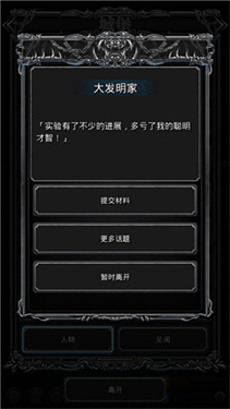 地下城堡2wiki