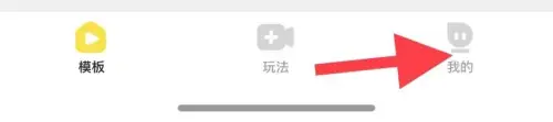 趣卡点