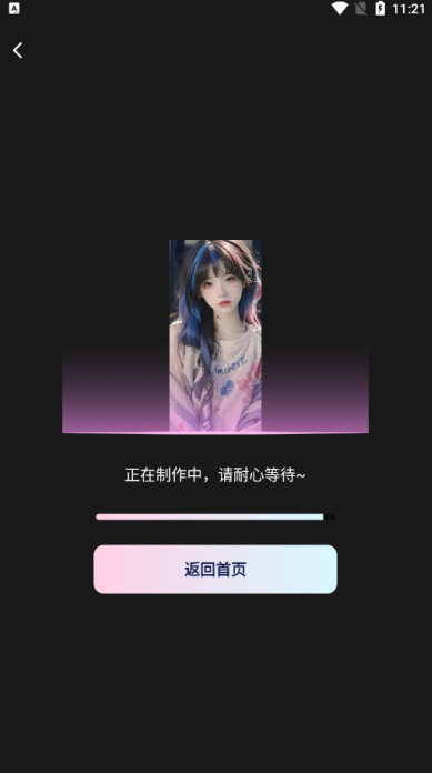 抱抱特效相机