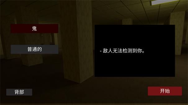 noclip后室 noclip后室