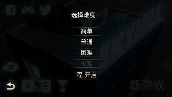 天空之山(SKYHILL)