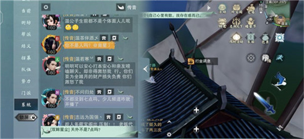 太古封魔录变态版