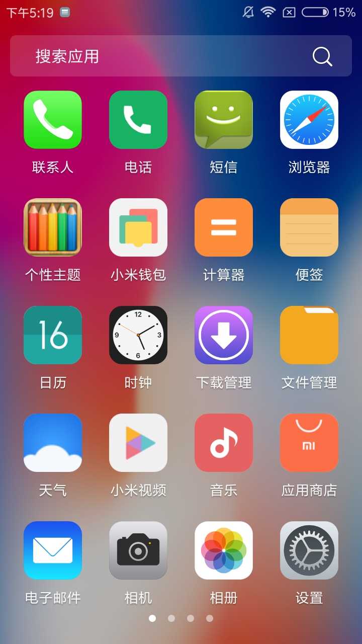 x桌面