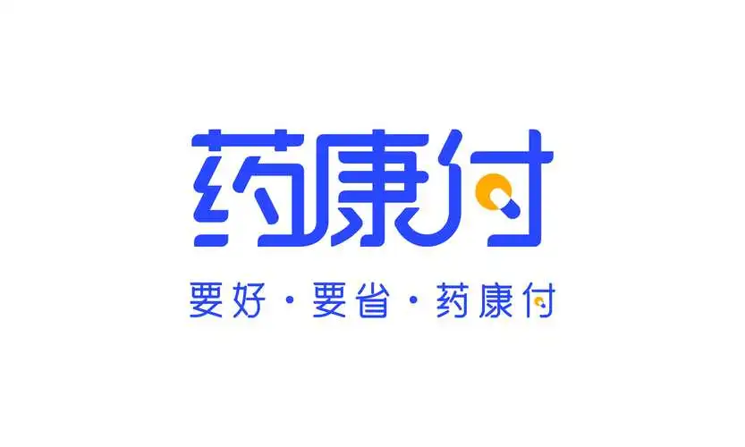 药康付
