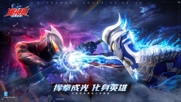 奥特曼超时空英雄破解版
