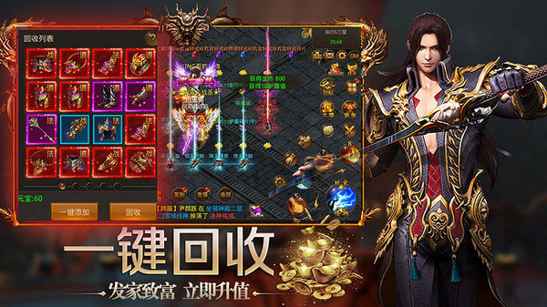 正版沉默传奇官网版