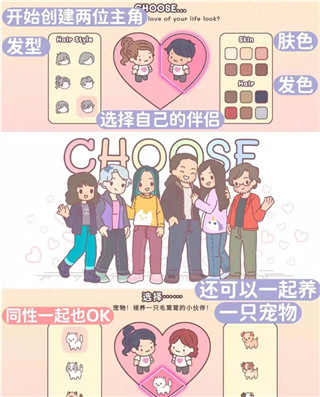 游戏攻略截图2