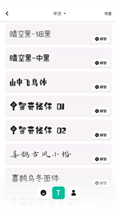 InShot安卓版