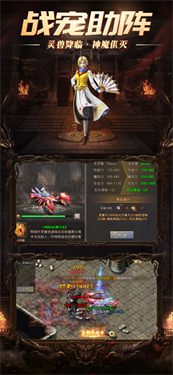 文字传奇变态版