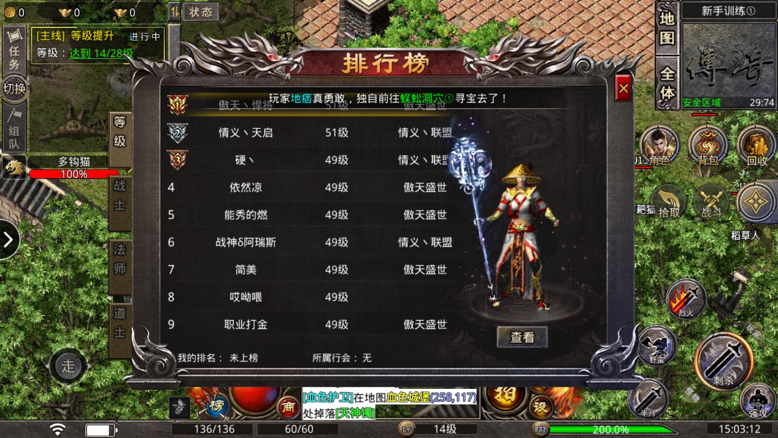裁决王座传奇