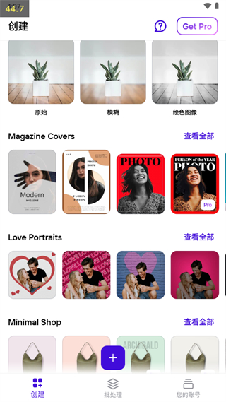 Photoroom在线工具