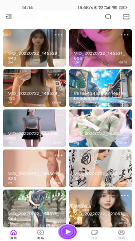 大师兄影视app官方版官网