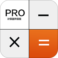 隐私计算器