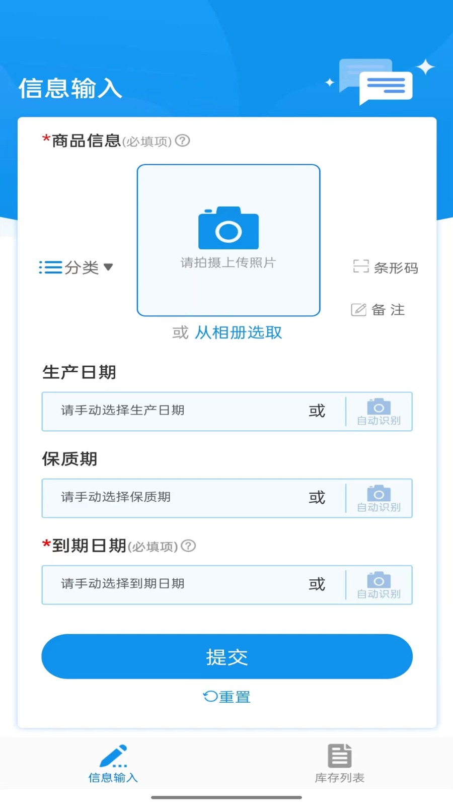 佳洪保质期